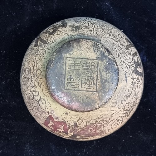 142 - A nice antique Chinese tea bowl. Very similar to the antique jade examples. Reign mark to base.