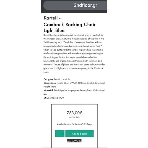 408 - Star Lot : A rare designer Kartell rocking chair designed by Patricia Urquiola lovely  blue high-bac... 