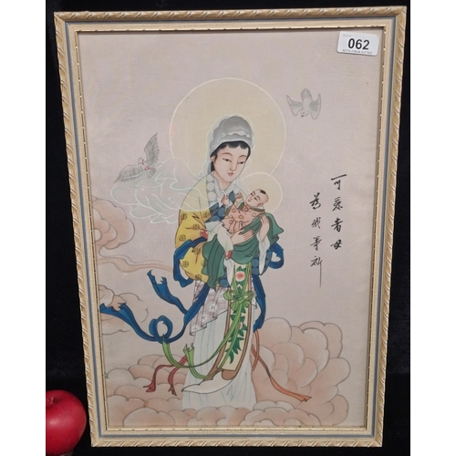 62 - A sweet hand painted gouache on silk painting. Features Madonna and Child amidst the clouds. Rendere... 