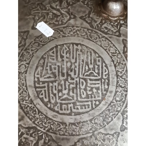 112 - Star lot : An antique 19th century Islamic Persian Qajar calligraphy acid etched with four florigfor... 