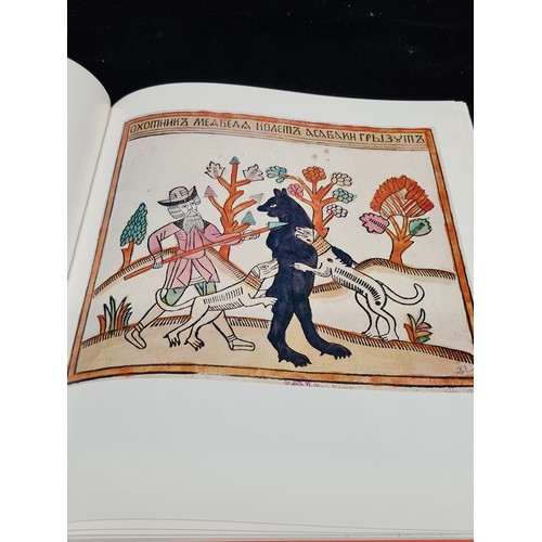 241 - A large book titled ' The Lubok, Russian Folk Pictures 17th to 19th century' by 'Alla Sytova'. Publi... 