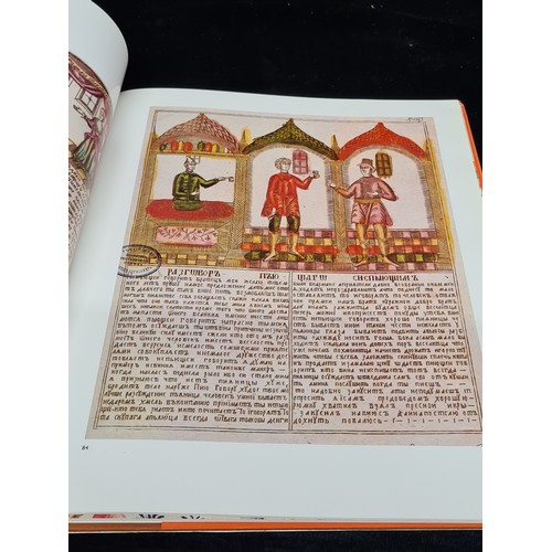 241 - A large book titled ' The Lubok, Russian Folk Pictures 17th to 19th century' by 'Alla Sytova'. Publi... 