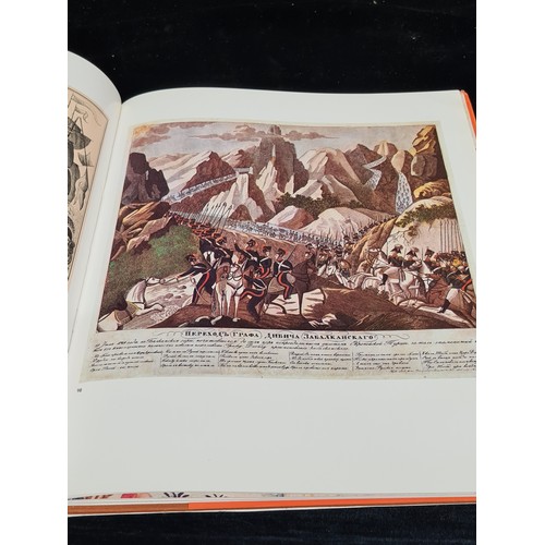 241 - A large book titled ' The Lubok, Russian Folk Pictures 17th to 19th century' by 'Alla Sytova'. Publi... 