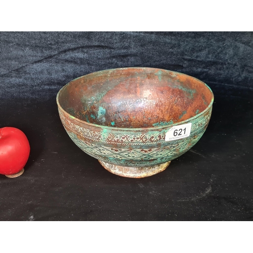 621 - Star Lot : A 19th century Persian bowl with a highly decorated exterior featuring traditional Persia... 