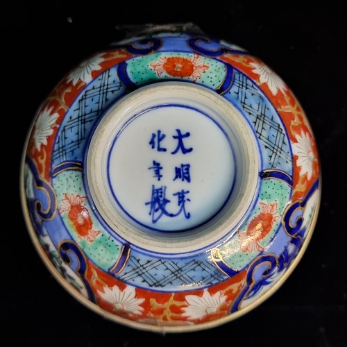 583 - A beautiful Japanese Imari lidded dish, hand painted with traditional scenery and motifs in tones of... 