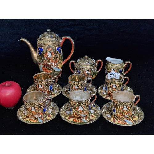 212 - A vintage complete Japanese coffee service set (15 pieces) comprising of coffee pot, cups, milk jug ... 