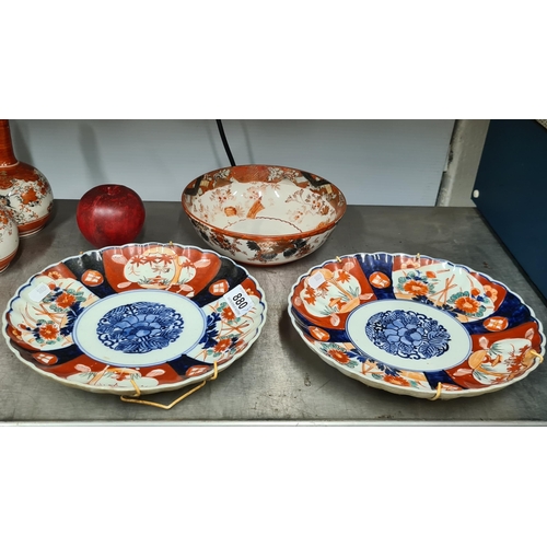 880 - A pair of Japanese Imari plates featuring a ribbed form and scalloped edge both with plate hangers, ... 