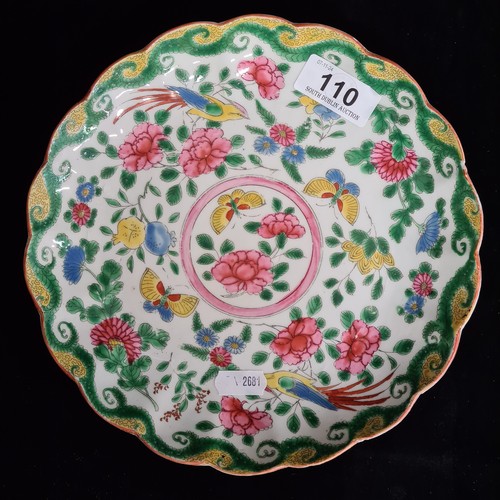 110 - Star lot : A very pretty Antique hand painted Chinese Famille rose plate with reign mark to base.