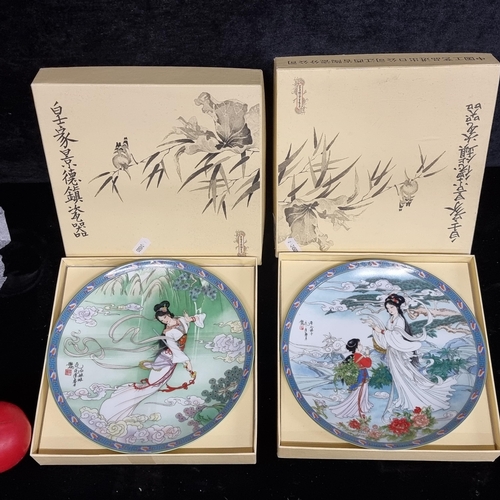 243 - Two delicate '1990 Imperial Jingdezhen Porcelain plates. Titled 'Lady White' and 'Lady Silkworm' by ... 