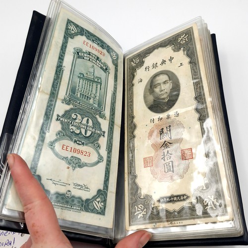 52 - A collection of old China bank notes. Together with explanatory detailing leaflet.