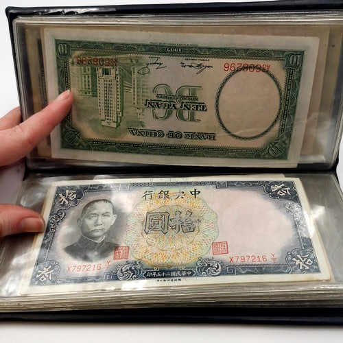 52 - A collection of old China bank notes. Together with explanatory detailing leaflet.