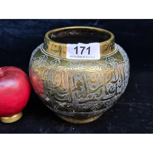 970 - An antique Persian Islamic brass vase with handcrafted engravings in a plant pattern and Arabic call... 