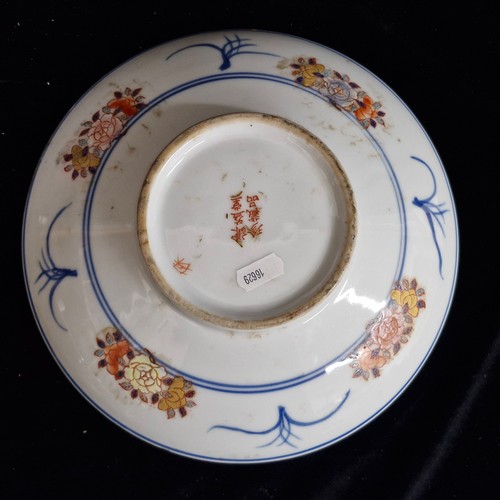 301 - An antique Chinese porcelain bowl made during the Qianlong period from the 