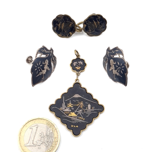 Lot 34        