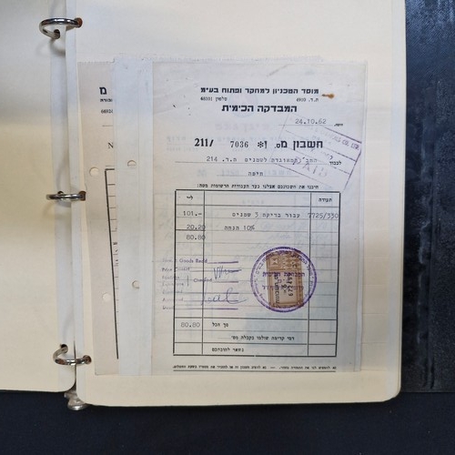 Collection of Israeli and Mandatory Palestine fiscal revenue stamp ...