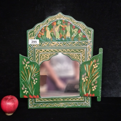 Lot 295       