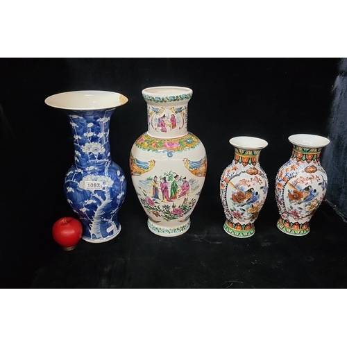 A group of Chinese export porcelain vases, mid-20th century and later—comprising a blue-and-white baluster vase and polychrome famille-rose examples, including a matching pair with bird-and-flower panels; various underglaze and iron-red marks. Please note, the image staged in an interior space was created by a new imaging/ staging software called showiton.ai. Upload a simple image of a piece of furniture and the software stages it for you. Paste the URL (showiton.ai) into your browser and try it for free. It’s a very simple, user-friendly platform.
Previous in auction on 02.04.26 with Lot 1087
