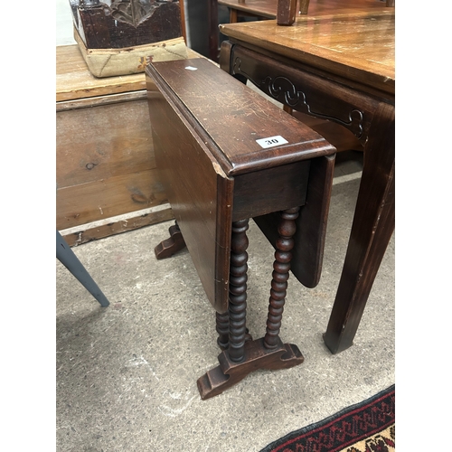 Lot 30        