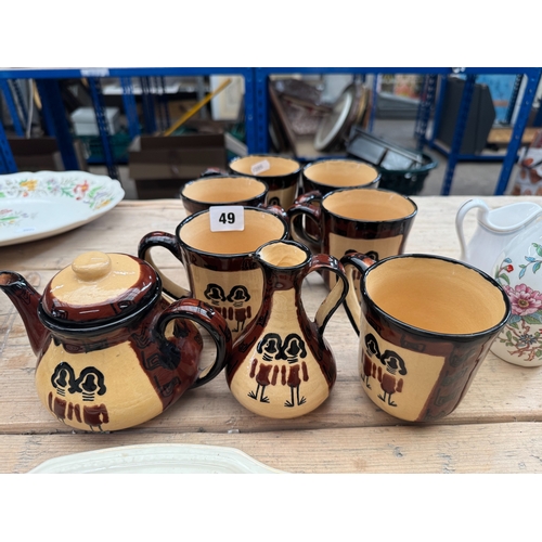Lot 49        