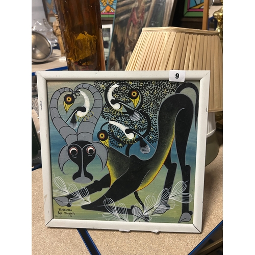 Lot 9         