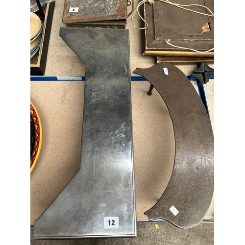 12 - Two small antique metalwork fireside fenders (2)