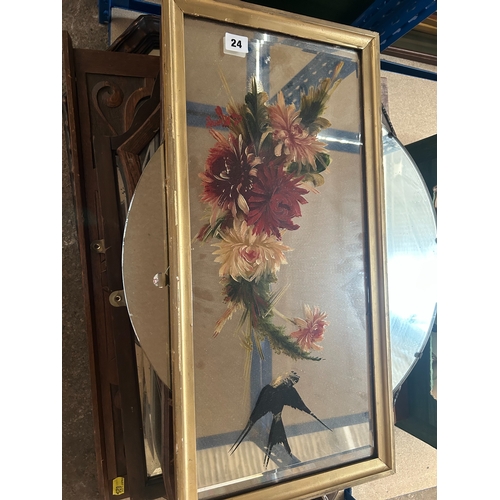 24 - Group of vintage oak framed wall mirrors and others to include etched and painted examples