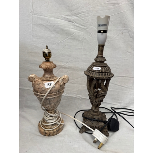 32 - Polished antique twin-handled marble lamp, 33cm high, together with a simulated bronze lamp (2)