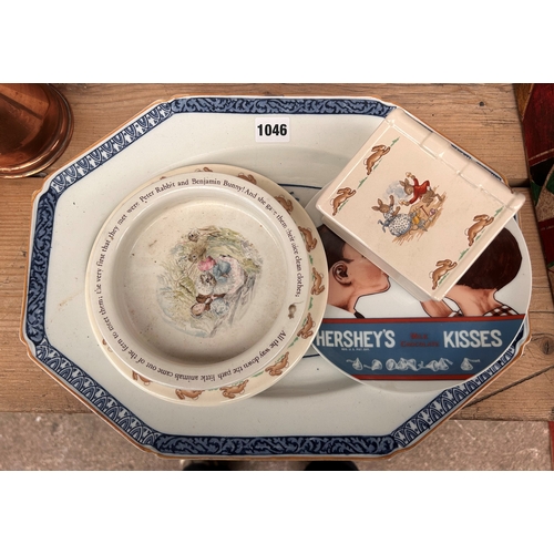 Lot 55        