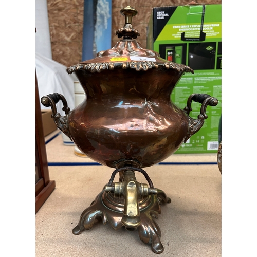 23 - Antique copper and brass samovar