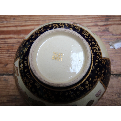 147 - Small Chinese bowl on wooden stand, together with additional wooden stands