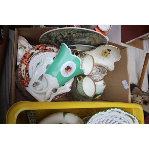 37 - Magpie lot of ceramic ware, some Victorian plates, cups, saucers and glassware