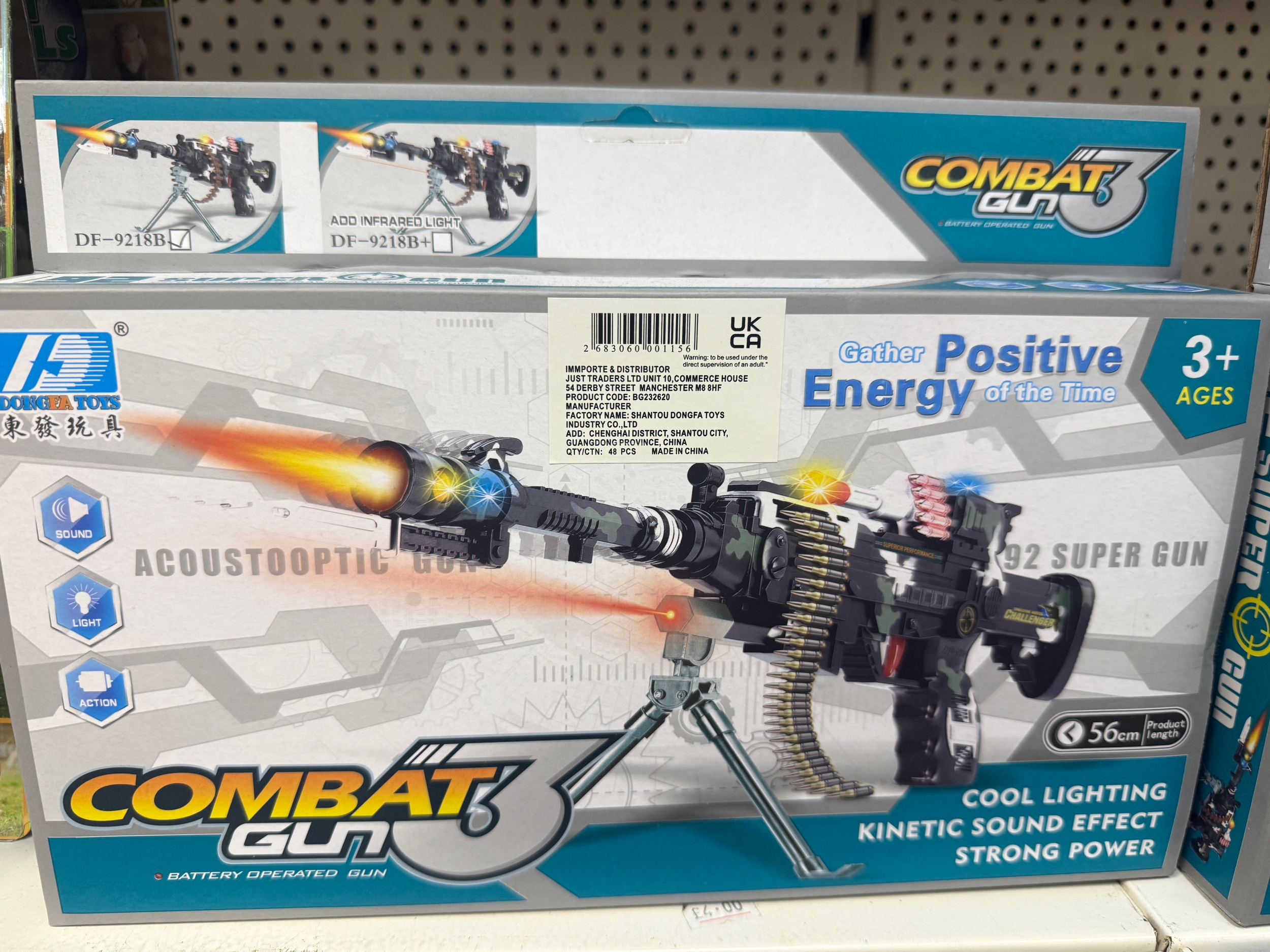 Combat Gun