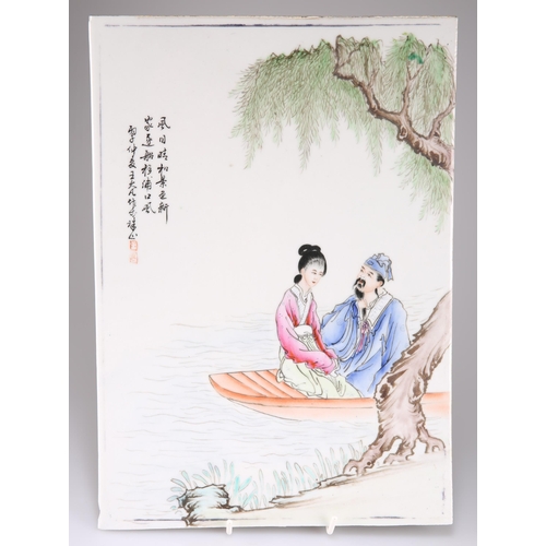 230 - A CHINESE FAMILLE ROSE PLAQUE, rectangular, painted with a Manchu figure and woman in a boat, lines ... 