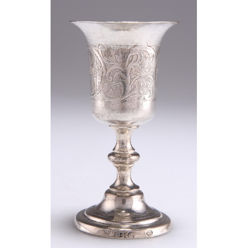 1042 - A 19TH CENTURY RUSSIAN SILVER GOBLET Moscow, c.1880, of small proportions, with an engraved bowl and... 