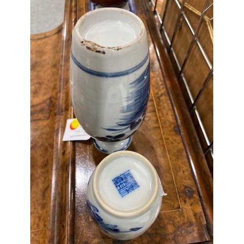 212 - TWO CHINESE BLUE AND WHITE VASES (2) Tallest 15cmThe taller vase has old chips around the rim, the s... 