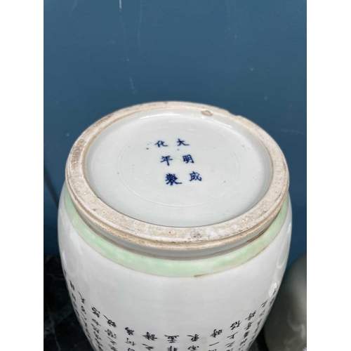 213 - A CHINESE 'ODE TO THE RED CLIFF' FAMILLE VERTE ROULEAU VASE bears six-character mark in underglaze b... 