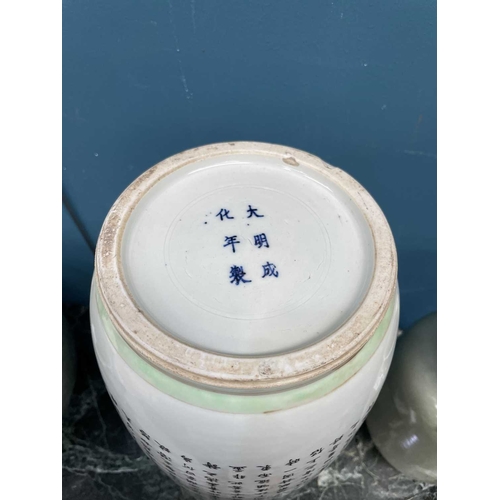 213 - A CHINESE 'ODE TO THE RED CLIFF' FAMILLE VERTE ROULEAU VASE bears six-character mark in underglaze b... 