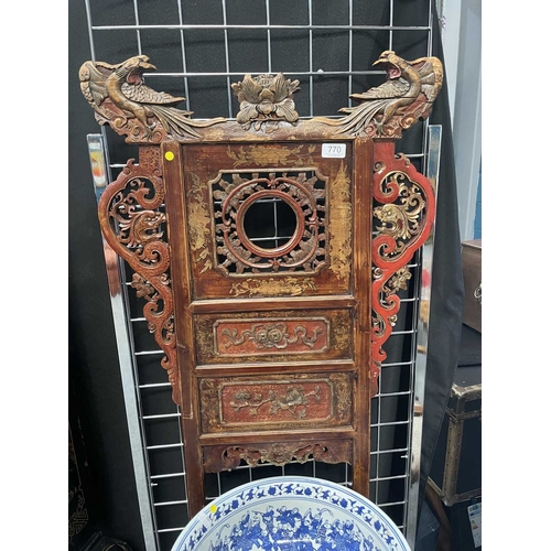 758 - A CHINESE CARVED AND RED LACQUERED ELM WASHSTAND WITH A CHINESE BLUE AND WHITE PORCELAIN BOWL the st... 