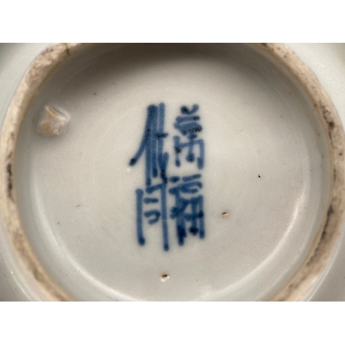 97 - A CHINESE PORCELAIN KINRANDE BOWL, JIAJING/ WANLI PERIOD round-sided with a small foot ring, the ove... 