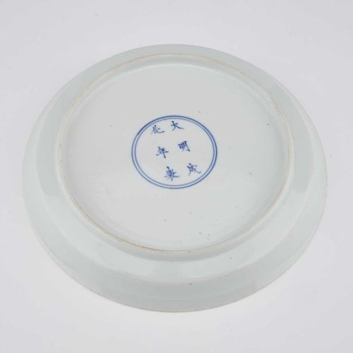 616 - A CHINESE 'LANDSCAPE' SAUCER DISH circular with raised sides, bears a six-character mark in double c... 