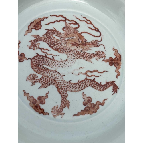 651 - A CHINESE CELADON-BACK IRON-RED 'DRAGON' DISH decorated with a five-claw dragon and cloud scrolls, b... 