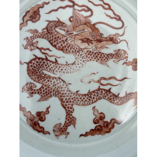 651 - A CHINESE CELADON-BACK IRON-RED 'DRAGON' DISH decorated with a five-claw dragon and cloud scrolls, b... 