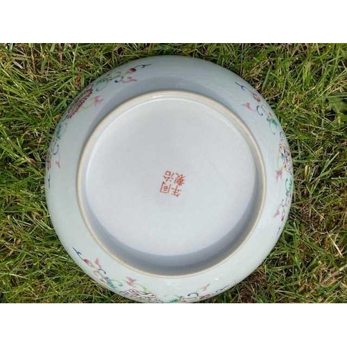 657 - A CHINESE FAMILLE ROSE YELLOW-GROUND DISH circular with rounded sides, decorated with six 'shou' med... 