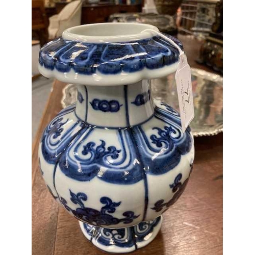 673 - A CHINESE BLUE AND WHITE POMEGRANATE-SHAPED BUDDHIST TREASURE VASE the lobed body painted with Lingz... 