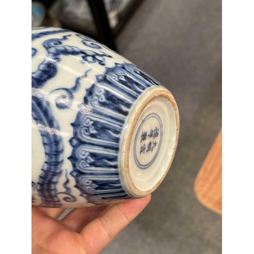 675 - A CHINESE BLUE AND WHITE 'DRAGON' JAR the tapering body underglaze blue painted with two dragons, be... 