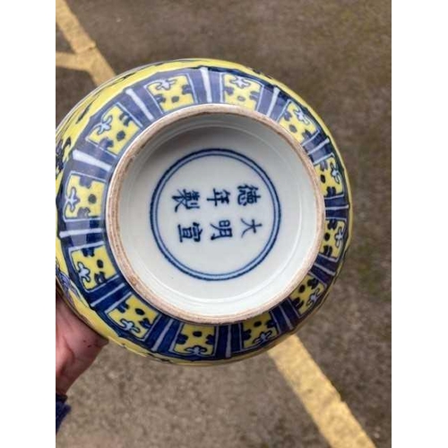 691 - A CHINESE MING STYLE YELLOW-GROUND BLUE AND WHITE 'DRAGON' BOWL painted with twin dragons chasing fl... 