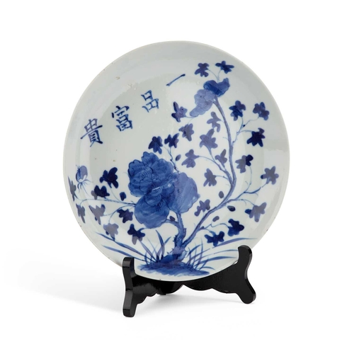 701 - A CHINESE BLUE AND WHITE DISH circular with raised sides, painted with foliage and inscribed. 24cm d... 