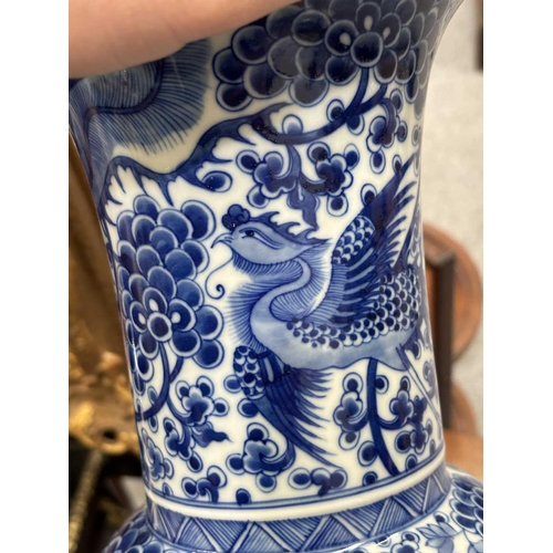 705 - A CHINESE BLUE AND WHITE YEN-YEN VASE painted with Fenghuang amidst fruiting foliate scrolls, a chev... 