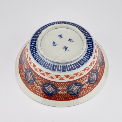 135 - AN EARLY 20TH CENTURY JAPANESE IMARI BOWL bears an underglaze blue four-character mark. 22cm diamete... 