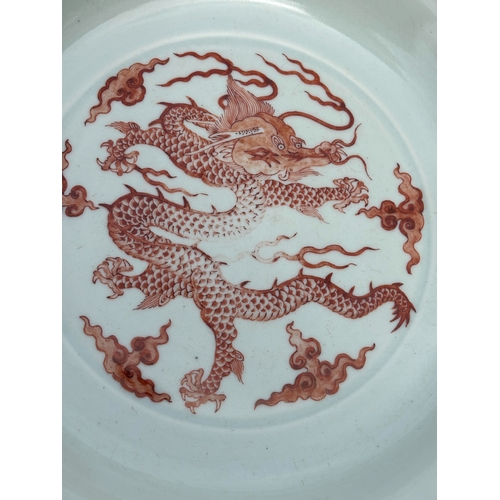 67 - A CHINESE CELADON-BACK IRON-RED 'DRAGON' DISH decorated with a five-claw dragon and cloud scrolls, b... 
